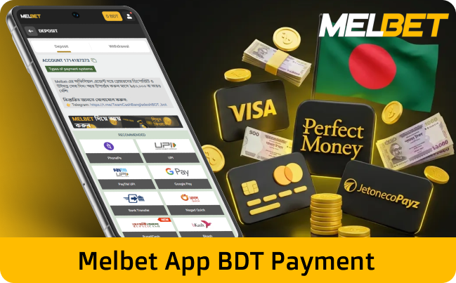 Melbet app in Bangladesh lets you use BDT as the currency