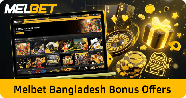 Melbet  offers over 10 rewards for every visitor